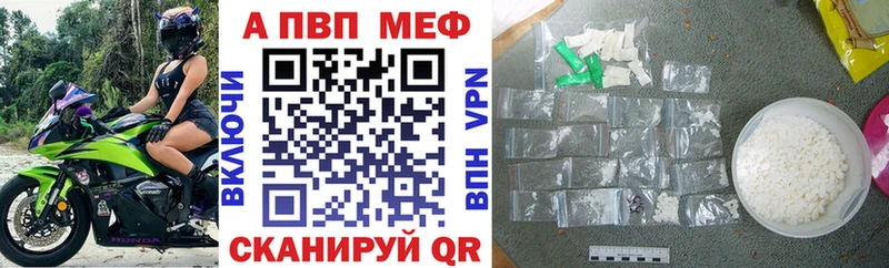Наркошоп купить АМФЕТАМИН МЕФ Галлюциногенные грибы Кокаин Гашиш Николаевск-на-Амуре