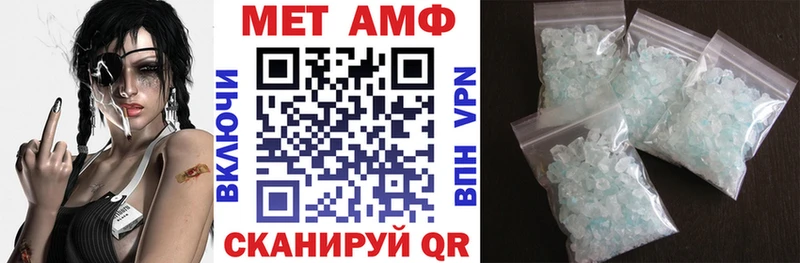 Амфетамин Розовый  Купить закладки  Николаевск-на-Амуре 