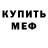 Кетамин VHQ Axel Vol