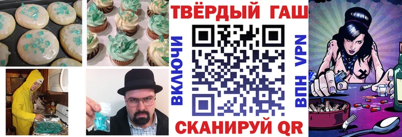 Canna-Cookies конопля  Купить закладки  Николаевск-на-Амуре 