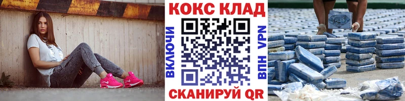 Кокаин Колумбийский Николаевск-на-Амуре
