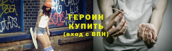 метадон Армянск