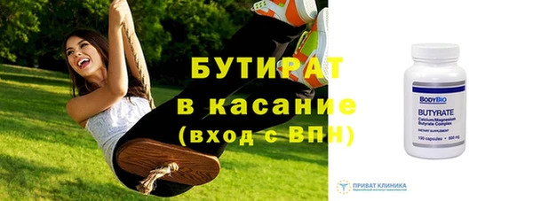 метадон Армянск