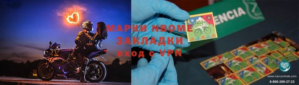 метадон Армянск