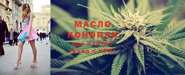 метадон Армянск