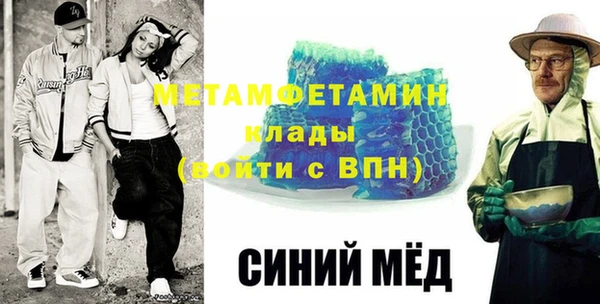 прущие грибы Балабаново