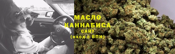 метадон Армянск