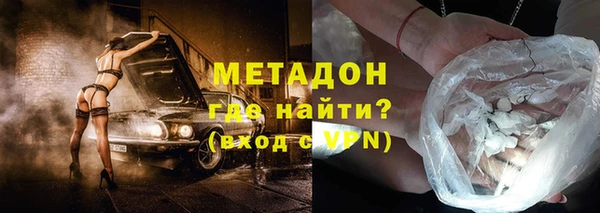 альфа пвп Арсеньев