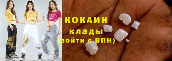 метадон Армянск