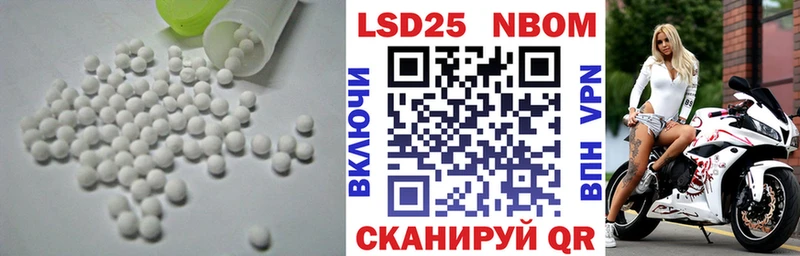 ЛСД экстази ecstasy  Купить закладки  Николаевск-на-Амуре 