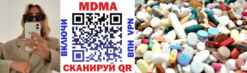 MDMA VHQ  Купить  Николаевск-на-Амуре 
