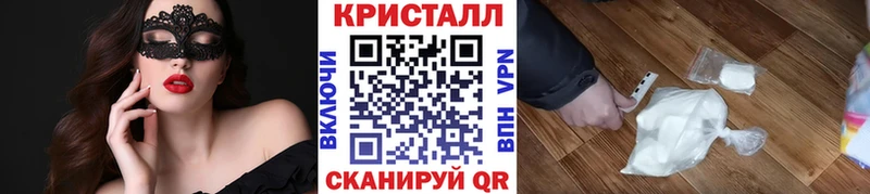Купить Николаевск-на-Амуре МЕТАМФЕТАМИН винт