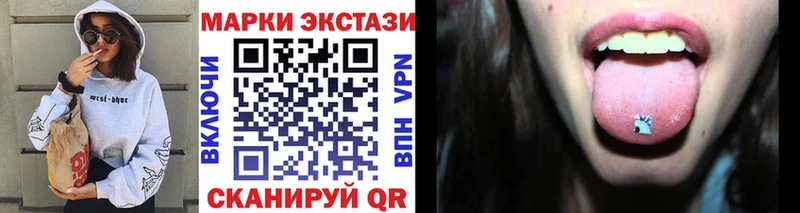 Марки 25I-NBOMe 1,5мг  Купить  Николаевск-на-Амуре 