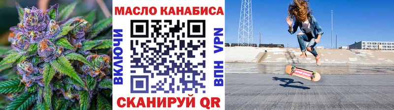 Купить где  Николаевск-на-Амуре  Дистиллят ТГК THC oil 